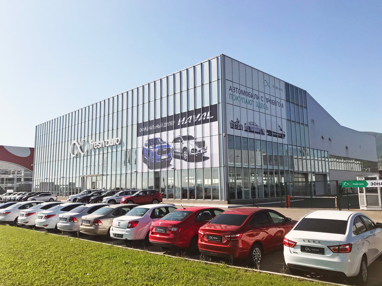 Haval Fresh Auto Минеральные Воды