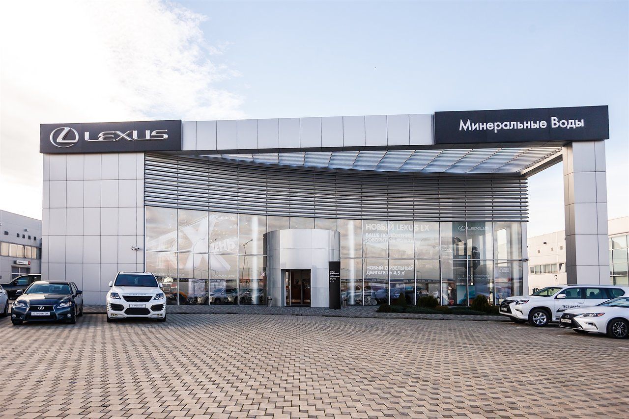 Lexus - Минеральные Воды